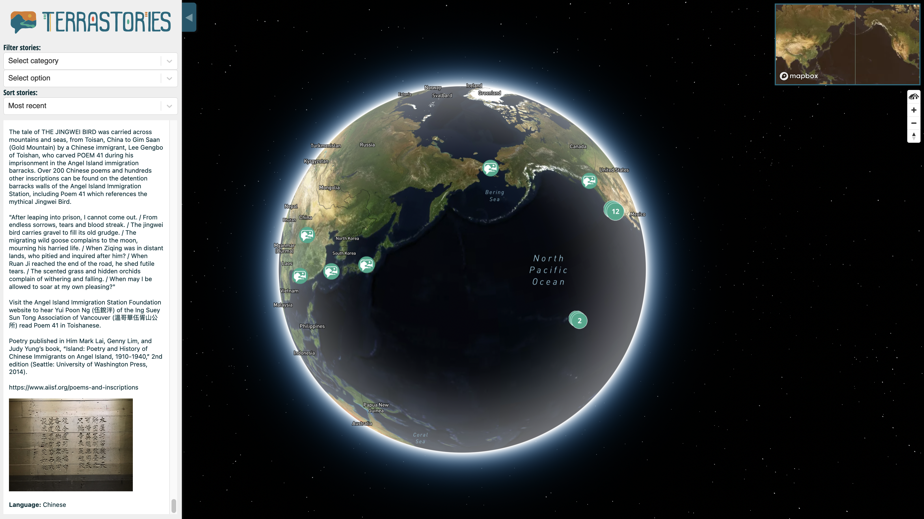 Earth Defenders Toolkit: Mapping the Jingwei Bird